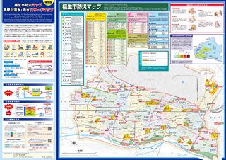 福生市 防災マップ 多摩川洪水 内水ハザードマップ 保存版 平成30年度修正 タマイーブックス Tama Ebooks